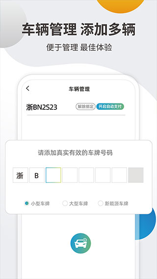 截图5